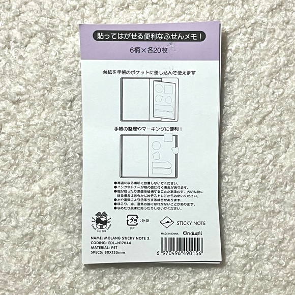 🏷️ Molang kawaii bunny sticky note set of 6 - Picture 7 of 7